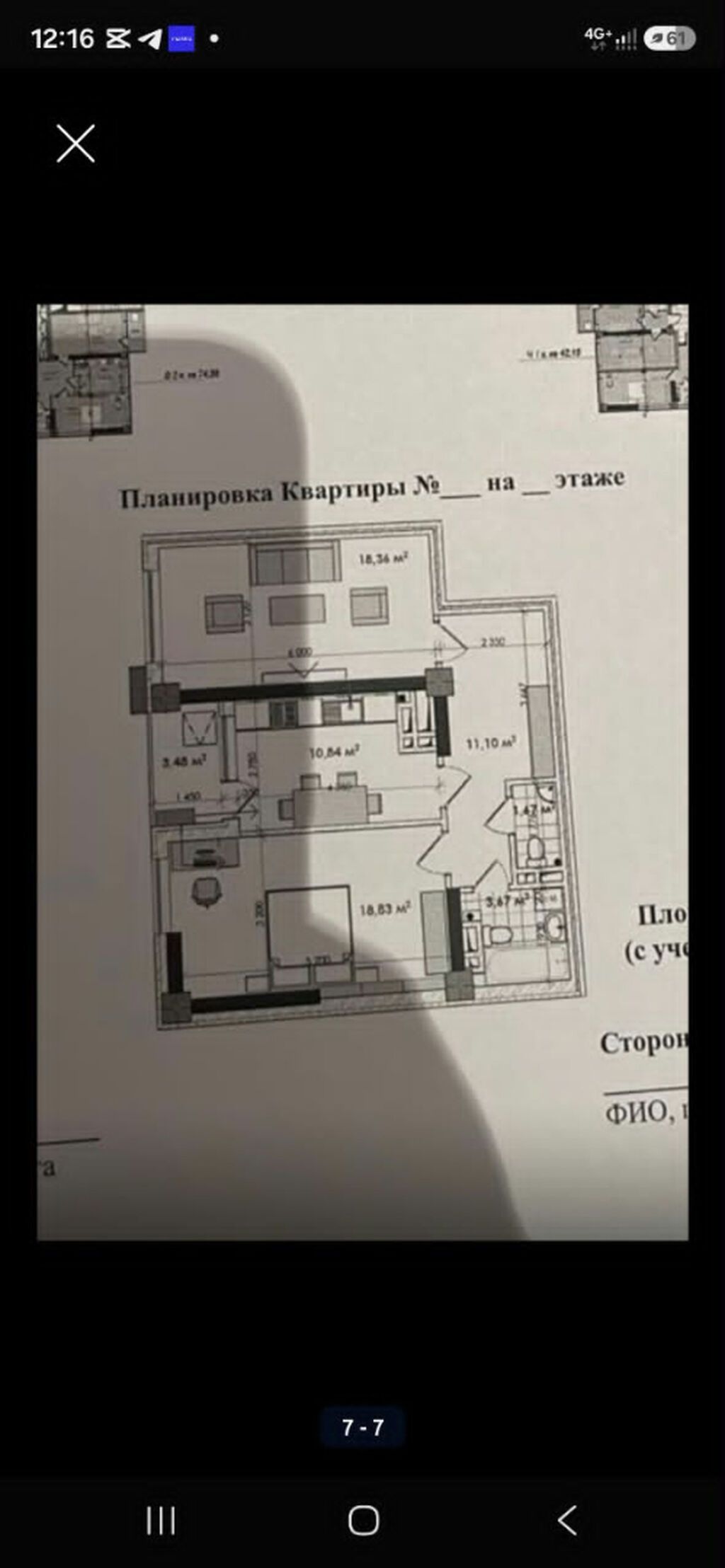 2 комнаты, 68 м², Асанбай мкр Элитка, 6 этаж, ПСО (под самоотделку): фото 5