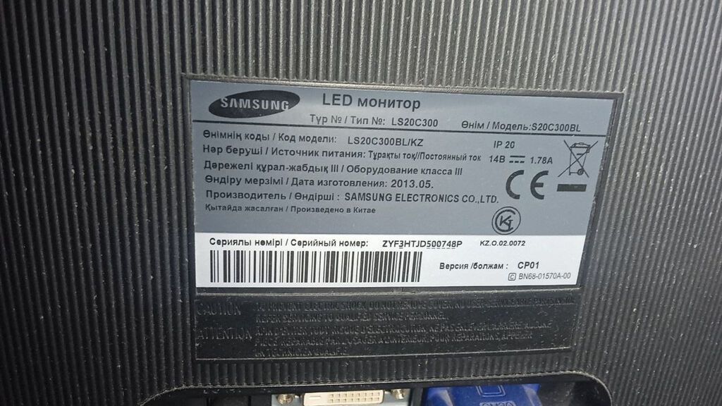 Монитор, Samsung, Б/у, LED, 18" - 19": фото 3