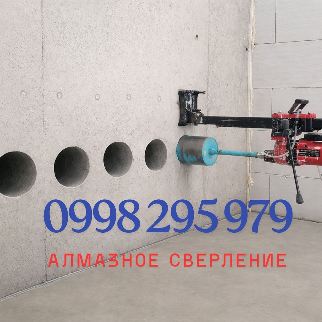 Алмазное сверление алмазное сверление Алмазное сверление алмазное