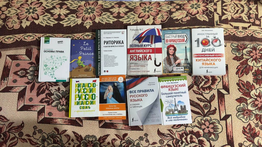 Классика, На русском языке, Новый: фото 3
