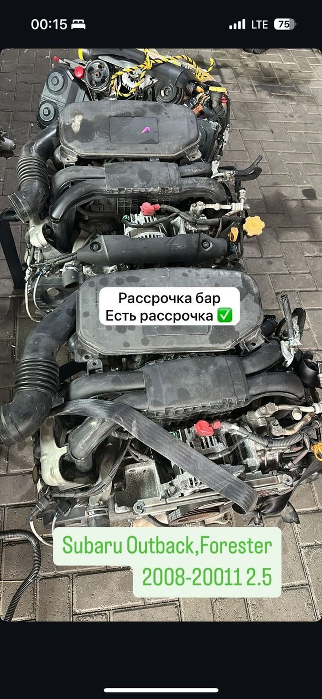 Бензиновый мотор Toyota 2007 г., 3.5 л, Б/у, Оригинал, Япония: фото 7