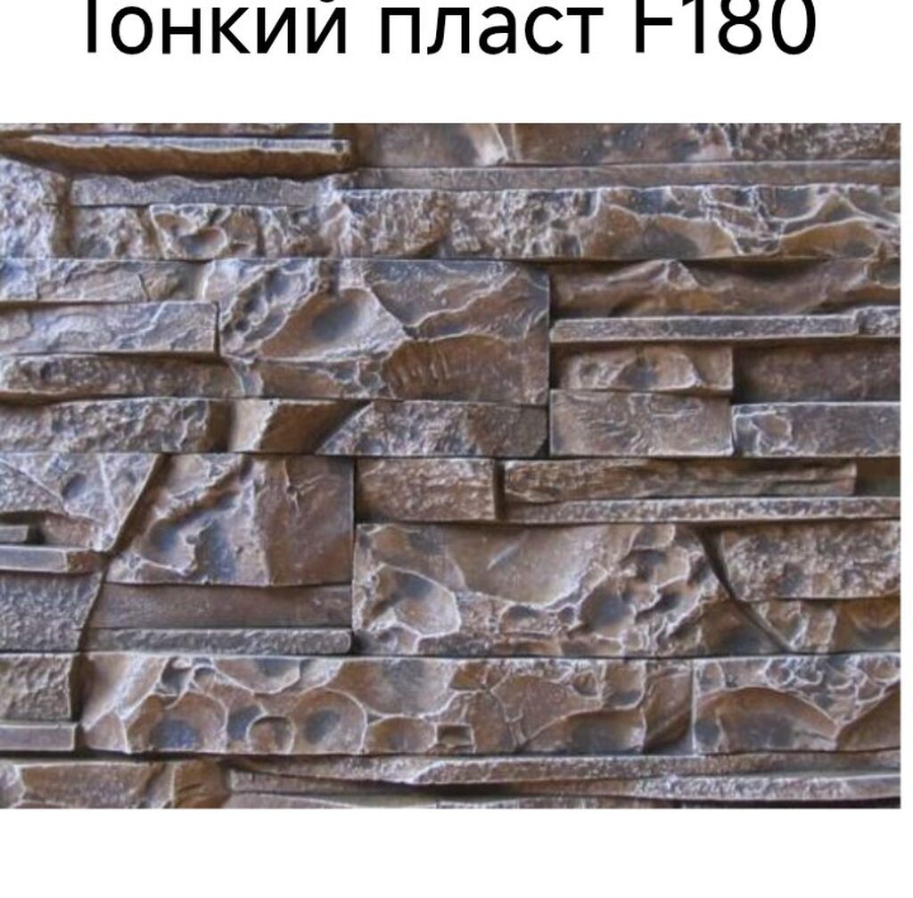 Требуется сотрудник в цех по производству декоративного камня: фото 8