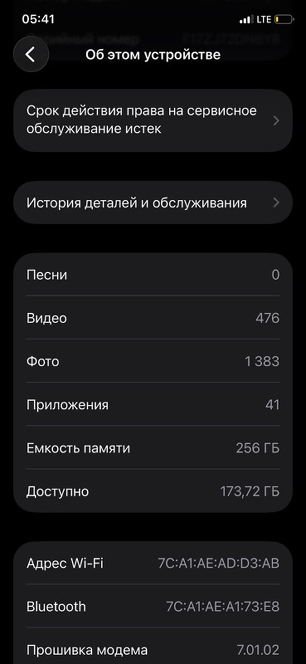 IPhone 11 Pro, 256 ГБ, золотистый - Экран: OLED Super Retina XDR: фото 4