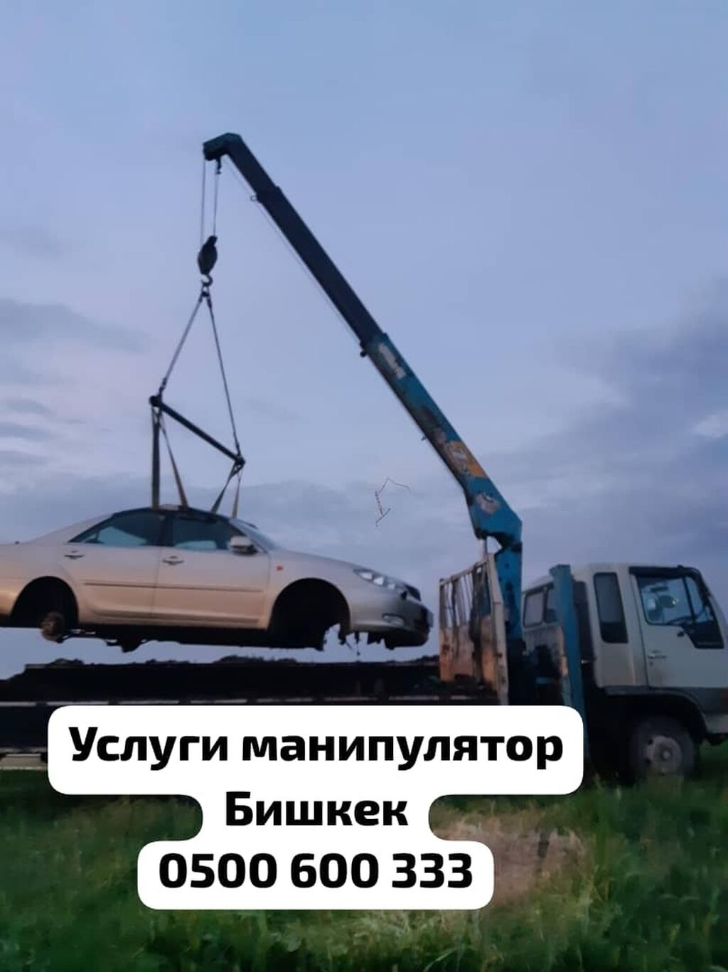 Стрела 12 м, 3 т: фото 3