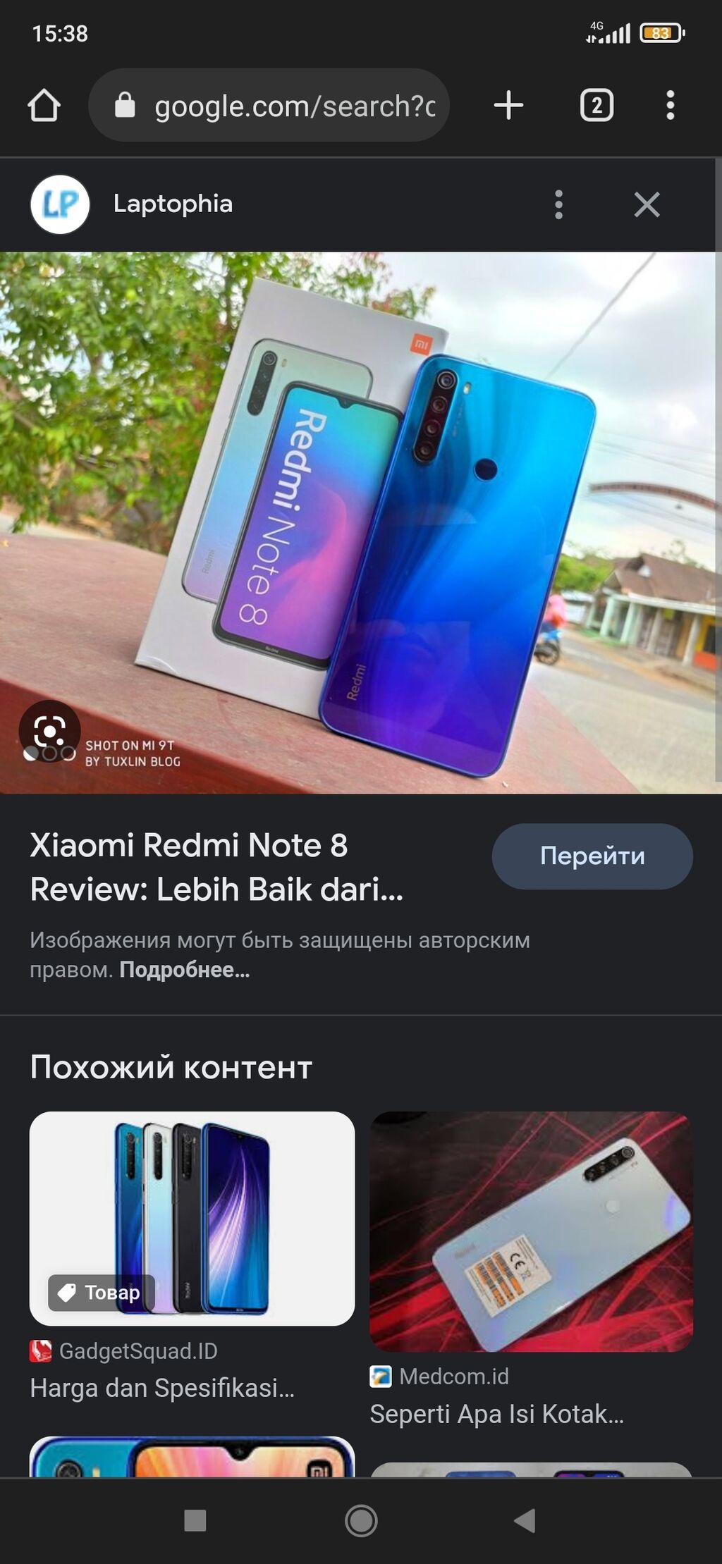 Продаю! Все родное: 6000 KGS ▷ Xiaomi | Бишкек | 107170965 ᐈ lalafo.kg