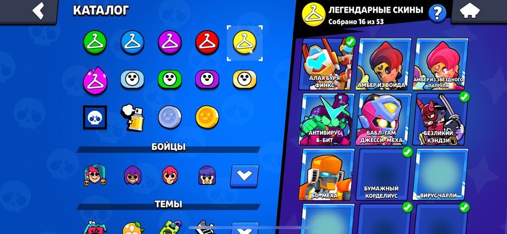 Продаю старый жирный аккаунт Brawl Stars: фото 6