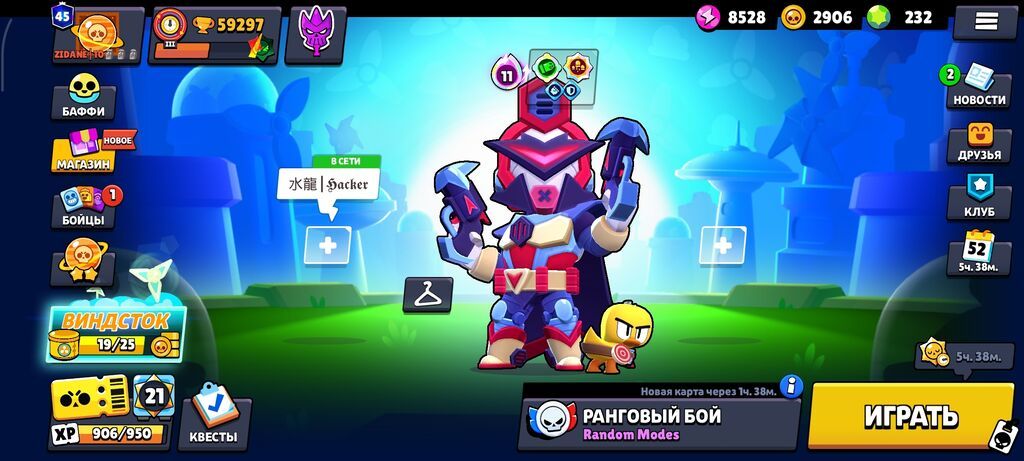 Игровой аккаунт Brawl Stars - Уровень профиля: 45 - Кубки: 59 297 -: фото 5
