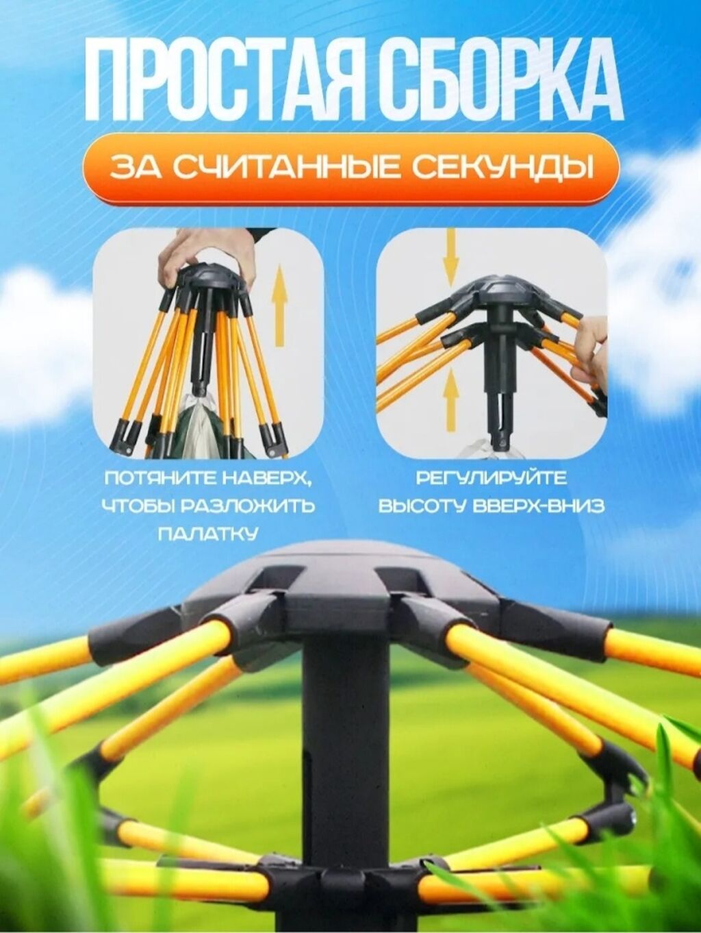 Палатка GetActive, трехместная, автомат - Быстрая автоматическая: фото 5
