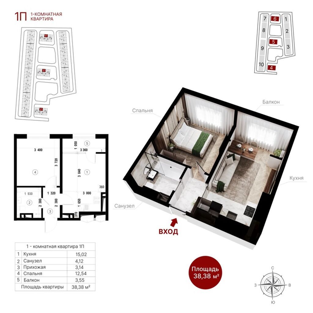 1 комната, 38 м², 1 этаж: фото 2