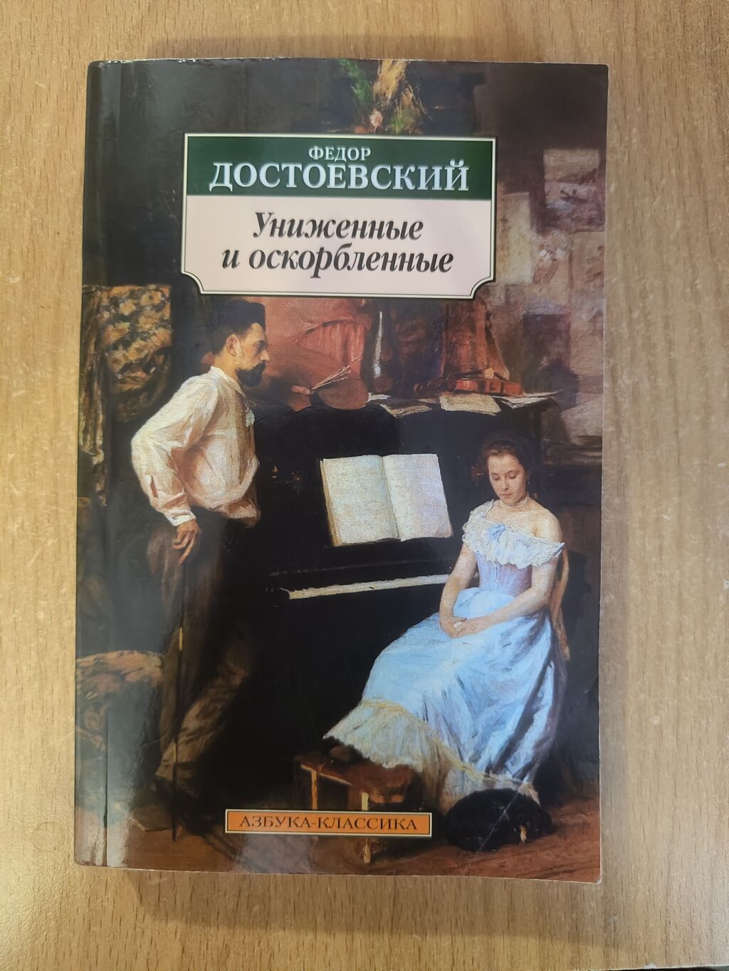 Продаю книги, в хорошем состоянии. Д. Самоубийство — 250 Н. Король — фото 6