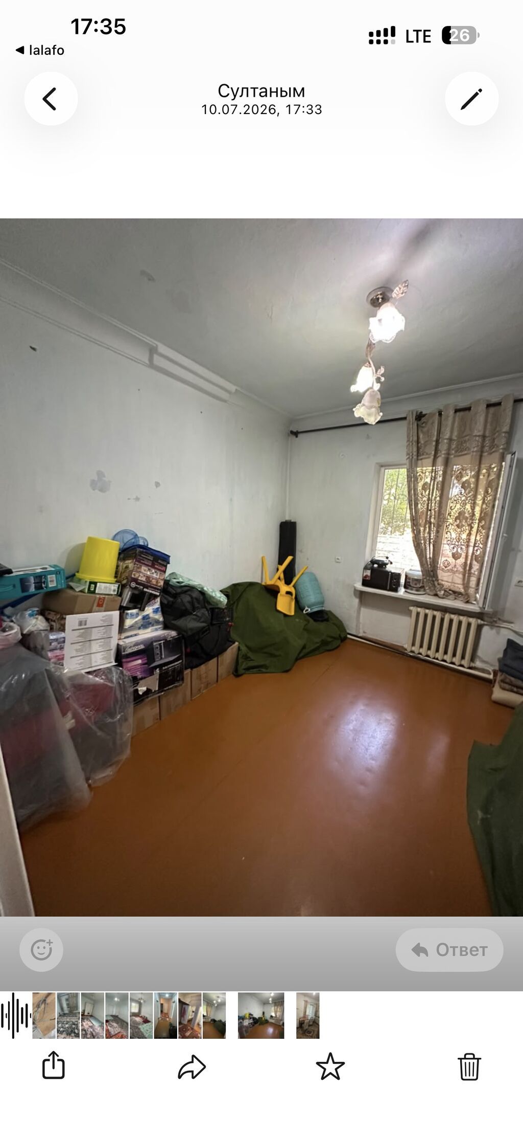 3 комнаты, 71 м², 105 серия, 1 этаж, Старый ремонт: фото 2