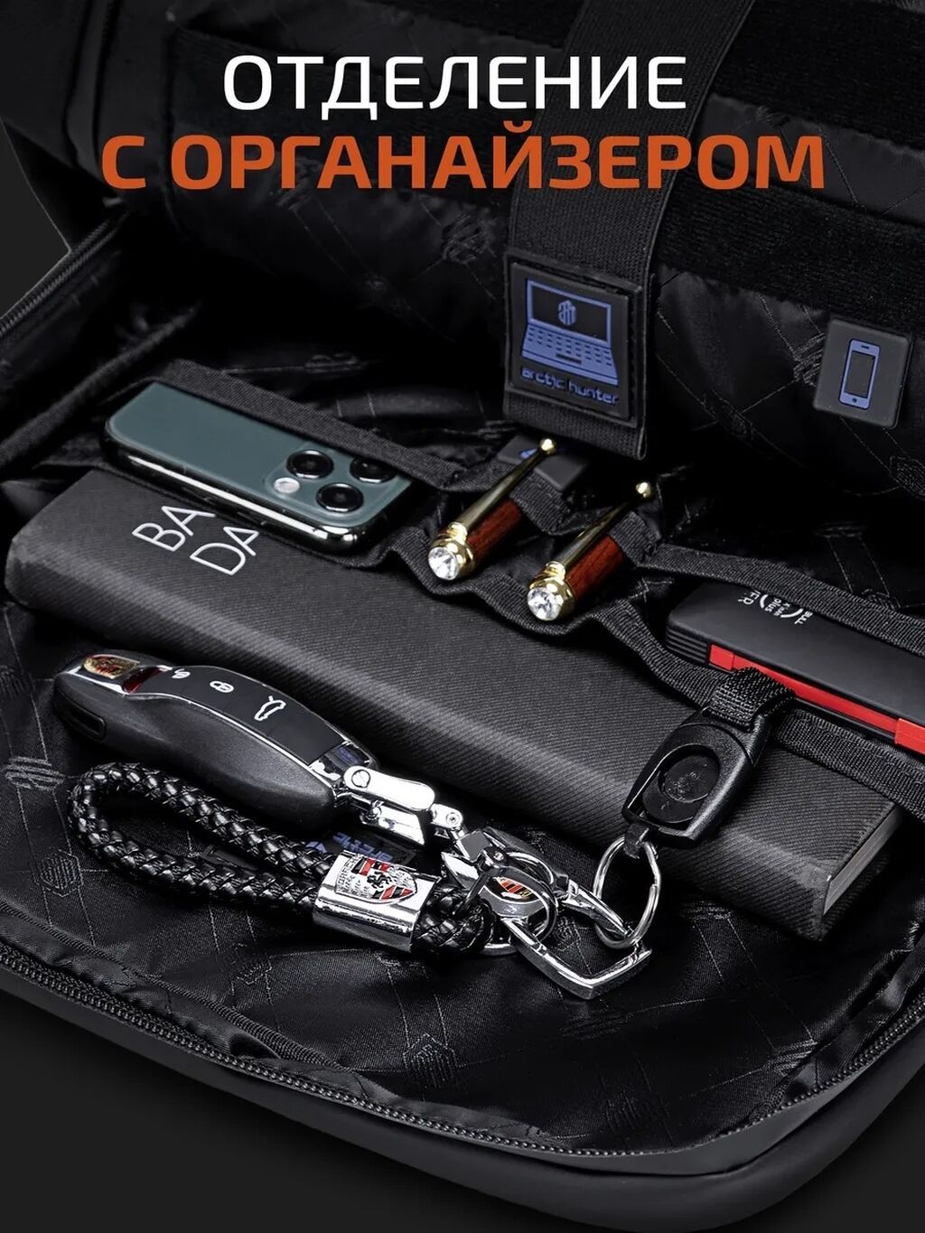 Arctic Hunter: Новый стандарт городского комфорта скоро в YanStore: фото 8