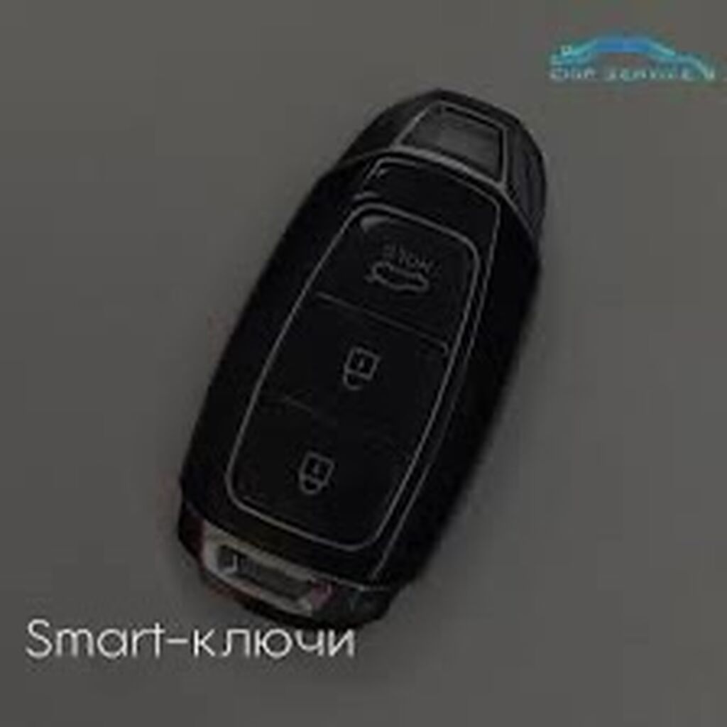 Восстановление ключей Восстановление чип ключей Восстановление Смарт: фото 8