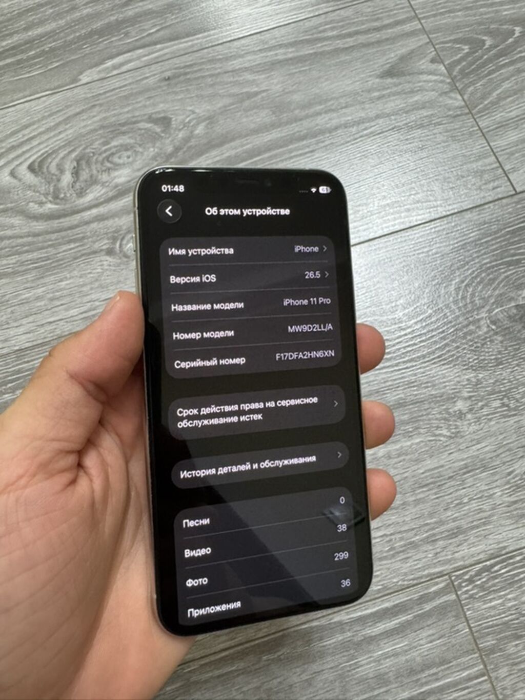 IPhone 11 Pro, цвет white silver в хорошем состояний менял стекло и — фото 7