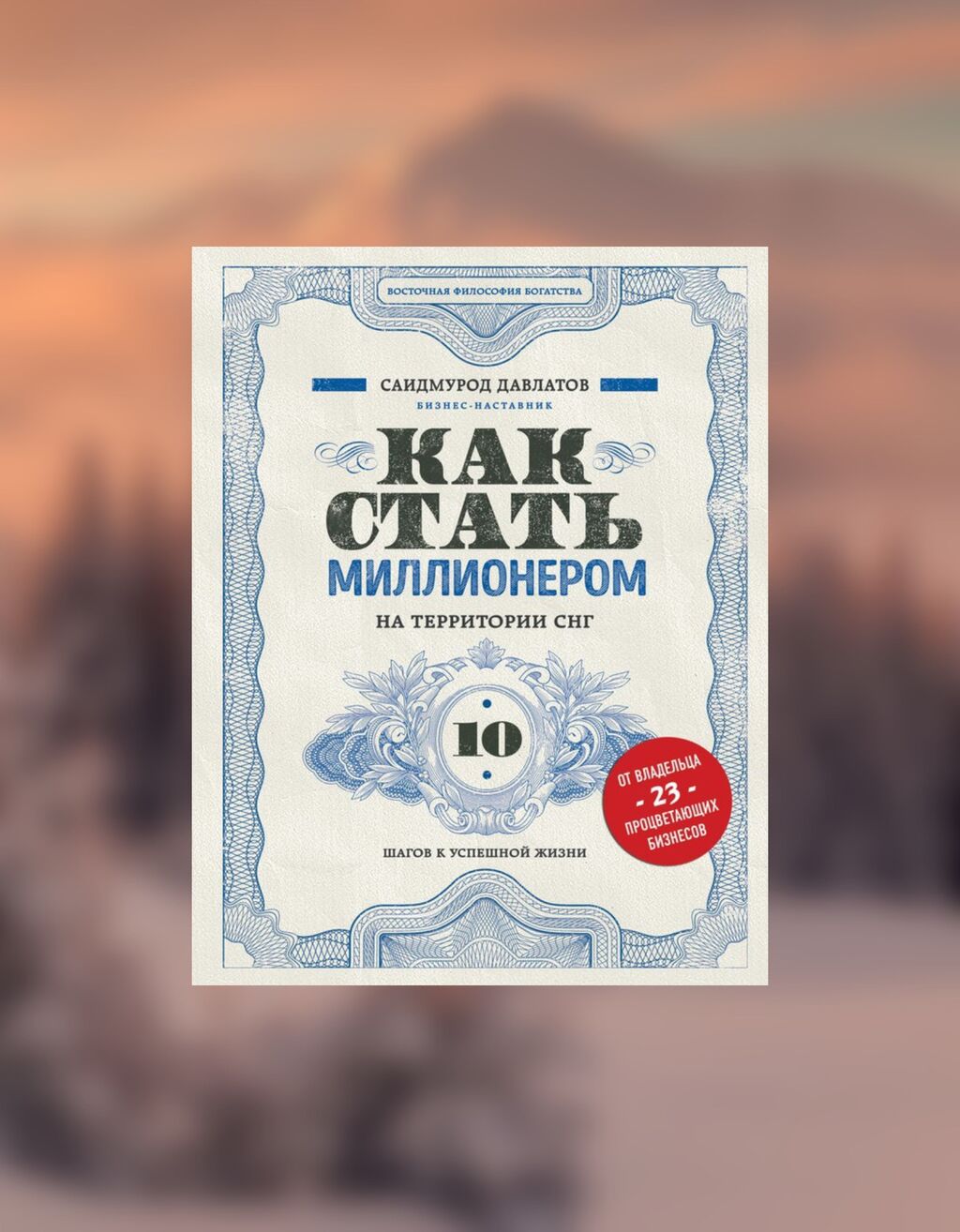 Страница 104. принимаю книги: Бишкек ᐈ Книги, журналы, CD, DVD ▷ 10000  объявлений lalafo.kg