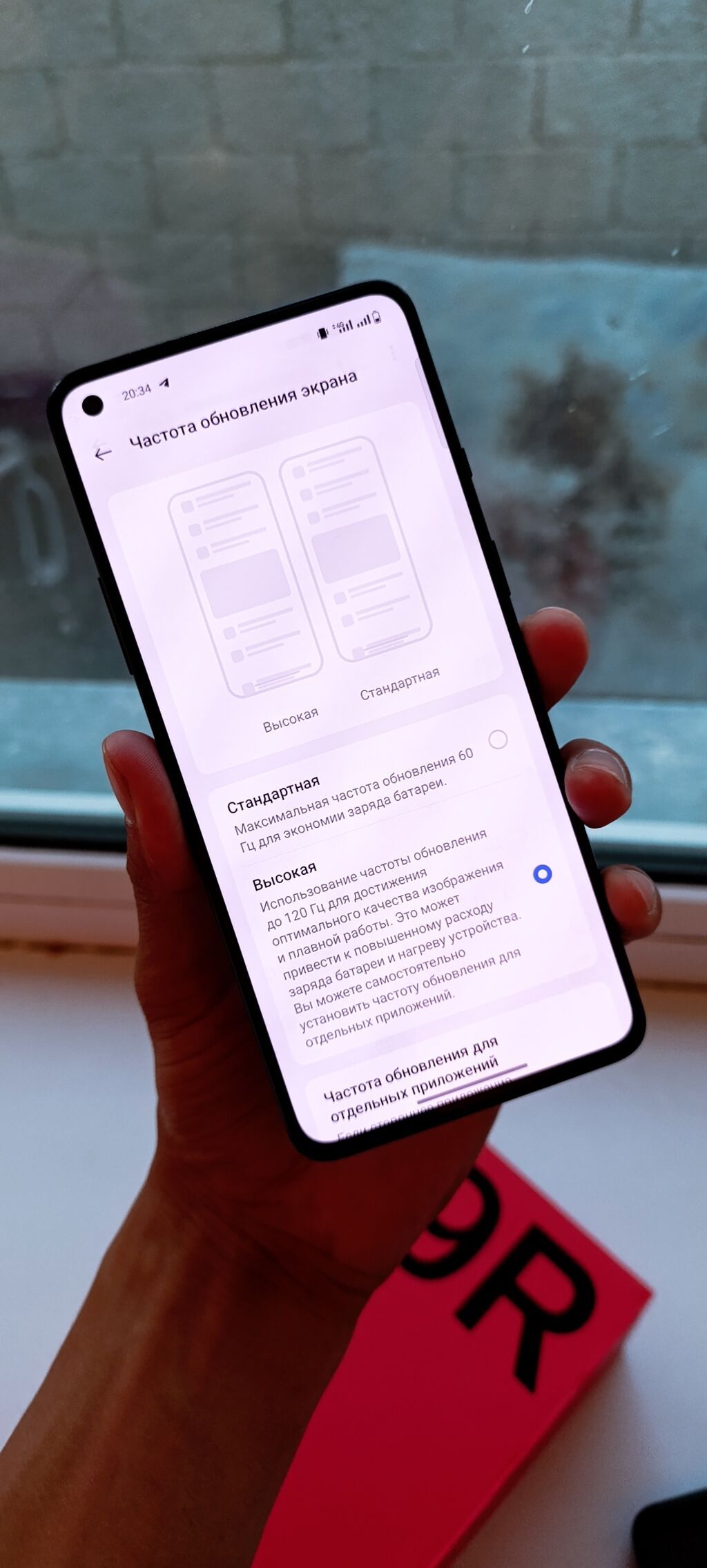 OnePlus 9R, Б/у, 256 ГБ, цвет - Черный, 1 SIM, 2 SIM, eSIM: фото 7