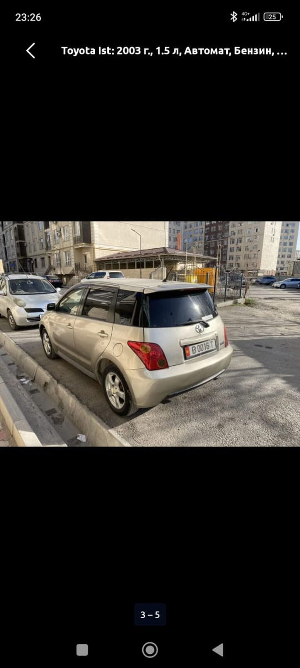 Toyota Ist: 2003 г., 1.5 л, Автомат, Бензин: фото 1