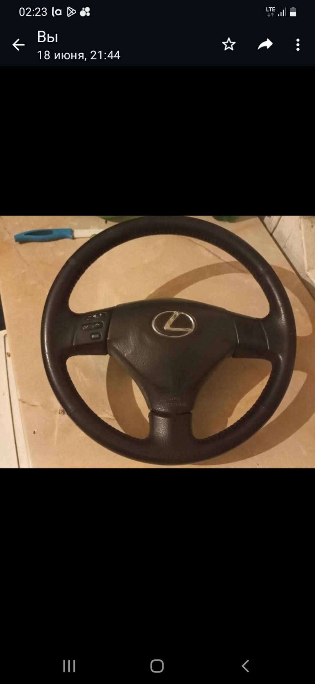 Рулевая колонка Lexus 2008 г., Б/у, Оригинал, Япония — фото 2