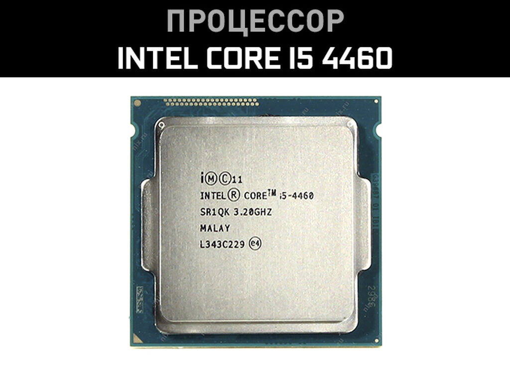 Core i5 4460 характеристики. Intel(r) Core(TM) i7-4700 купить.