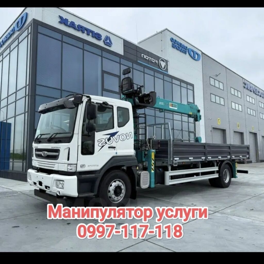 Стрела 14 м, 10 т, Борт 15000 кг
