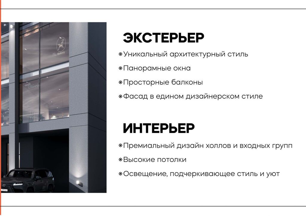 3 комнаты, 110 м², 6 мкр Элитка, 11 этаж, ПСО (под самоотделку): фото 6
