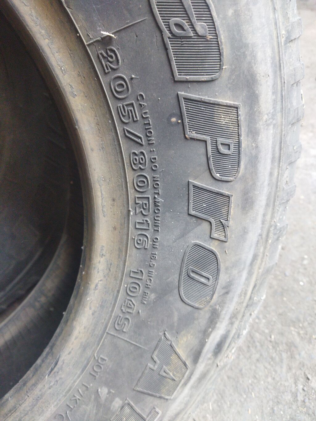 Продам летние шины Hankook 205/80 R16: фото 1