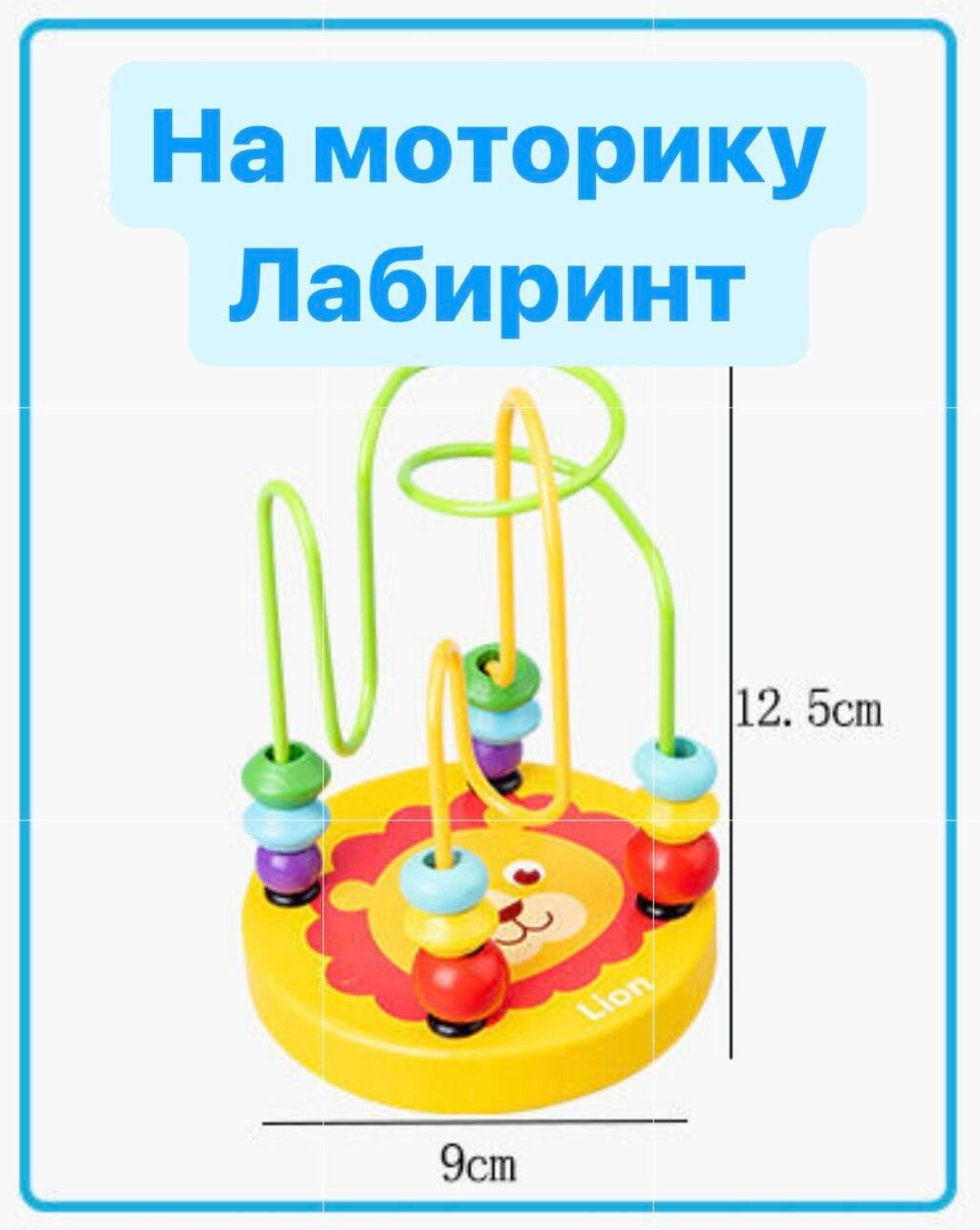 Сортеры Монтессори / Набор детских развивающих игрушек • Подарочная: фото 7