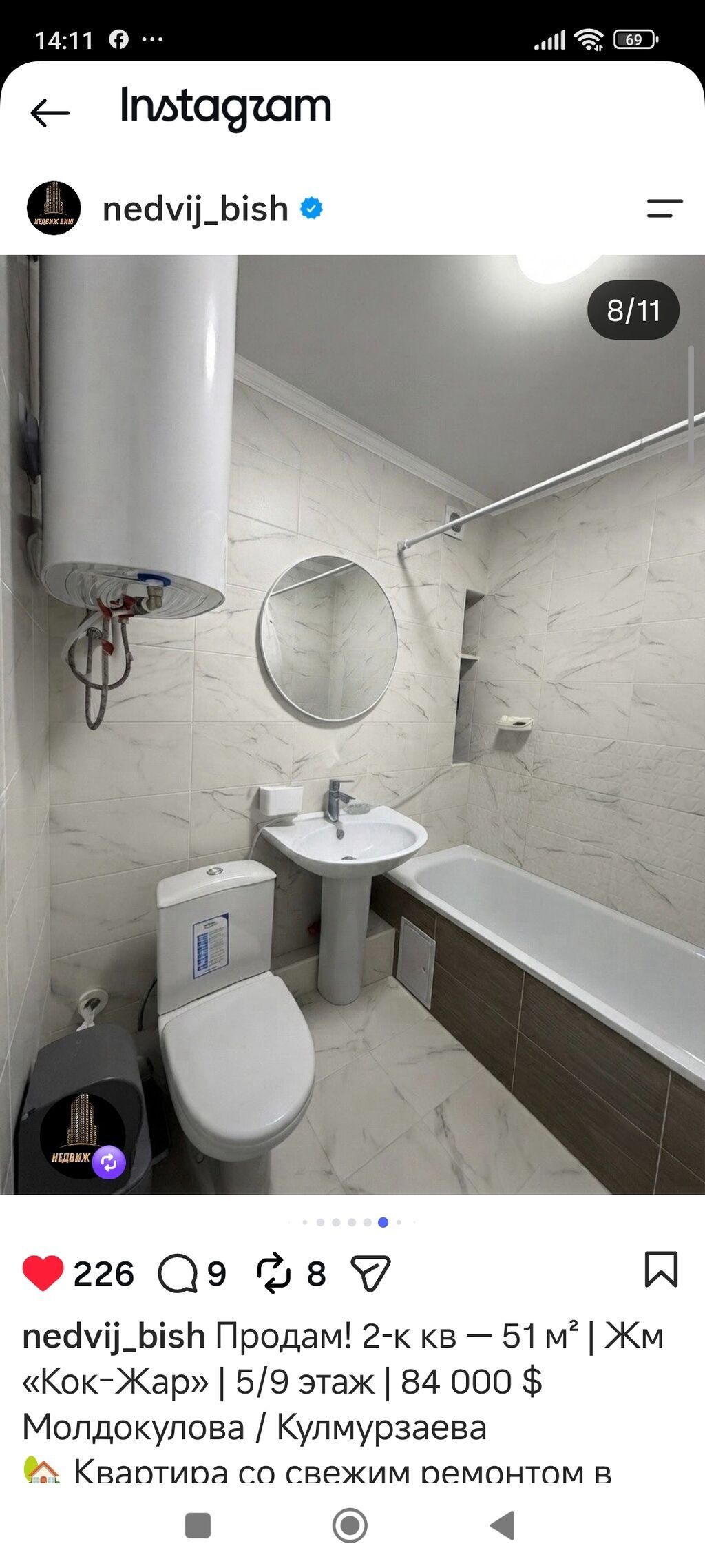 2 комнаты, 56 м², Кок-Жар ж/м 106 серия улучшенная, 5 этаж, Евроремонт: фото 1