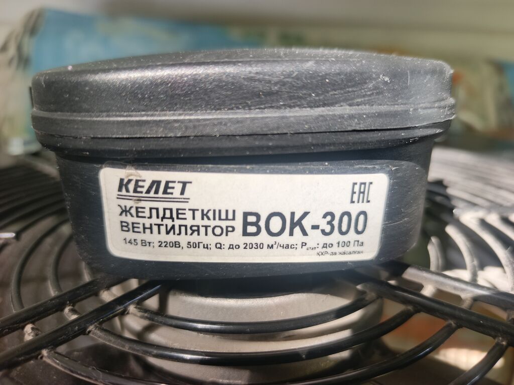 Промышленный вентилятор, Канальный, В наличии, Б/у: фото 3