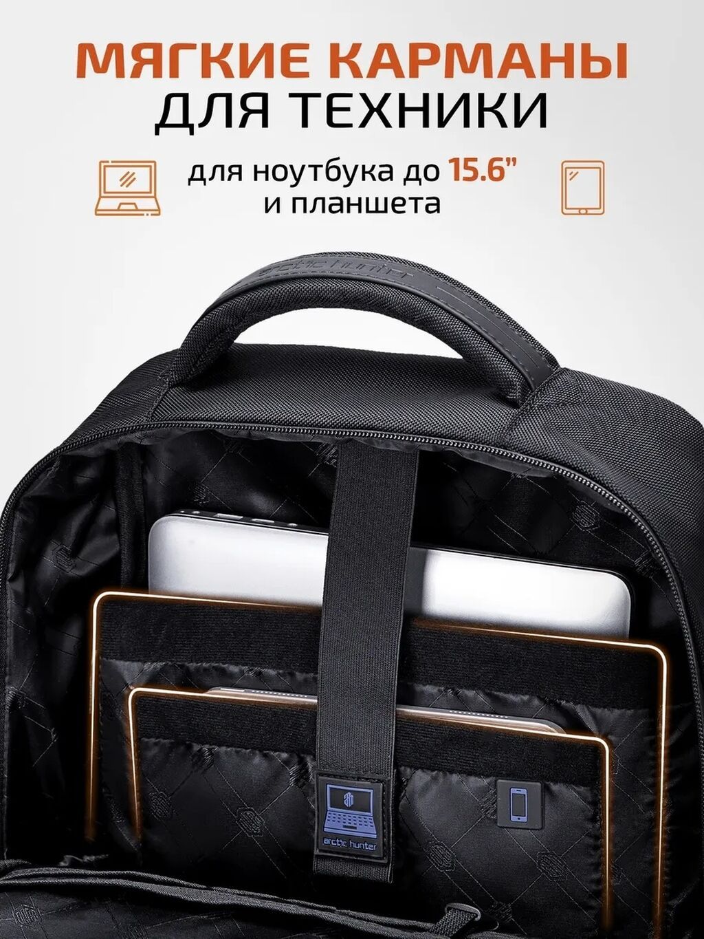 Arctic Hunter: Новый стандарт городского комфорта скоро в YanStore: фото 7