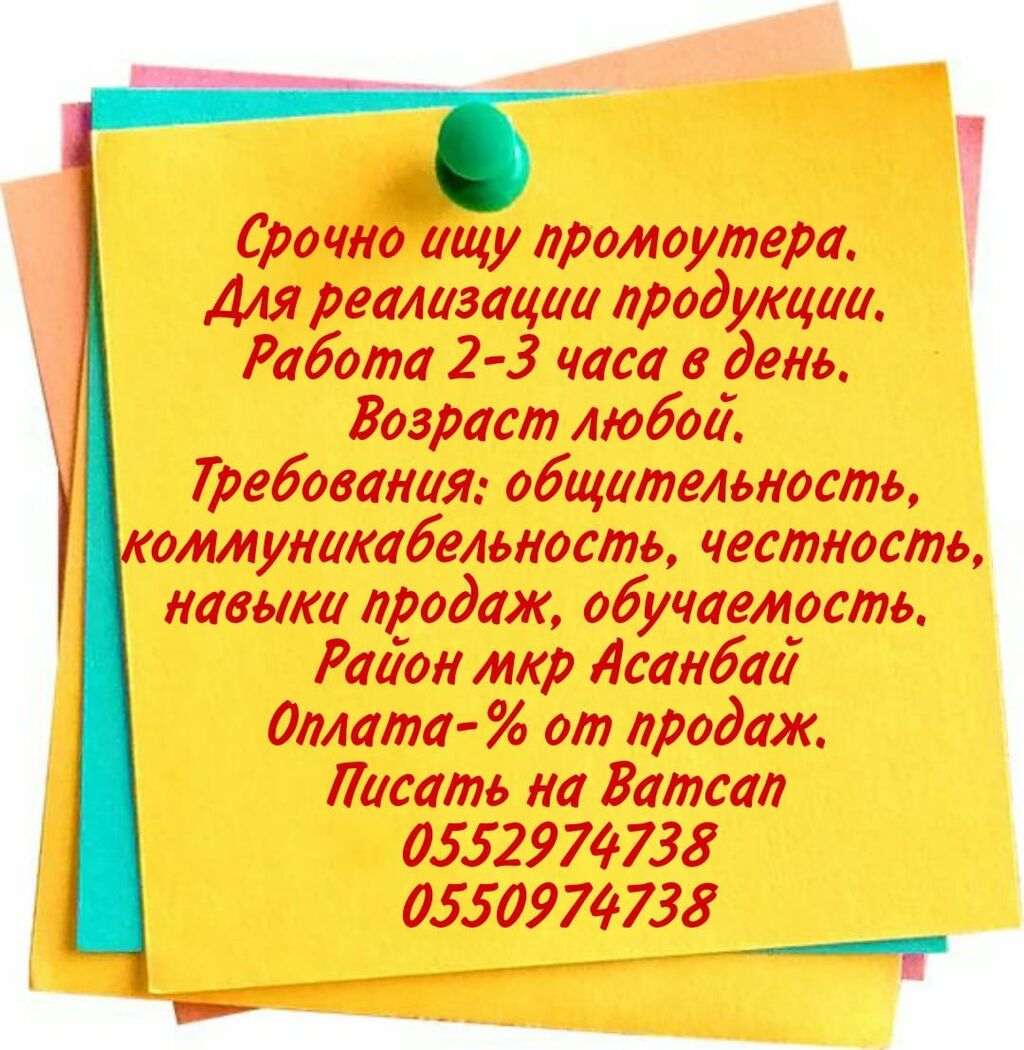 Как провести декретнице неполный рабочий день в 1с