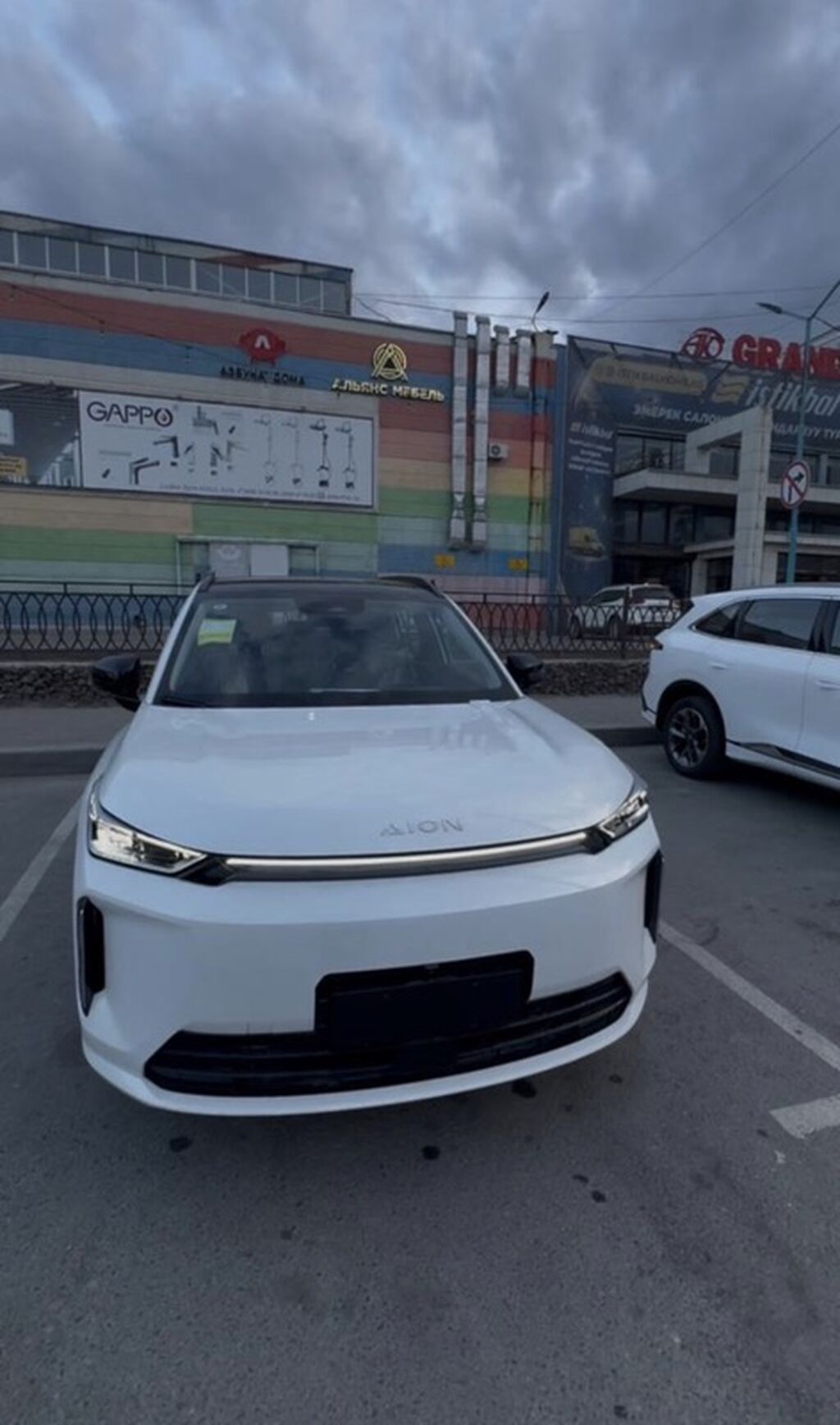 GAC Aion