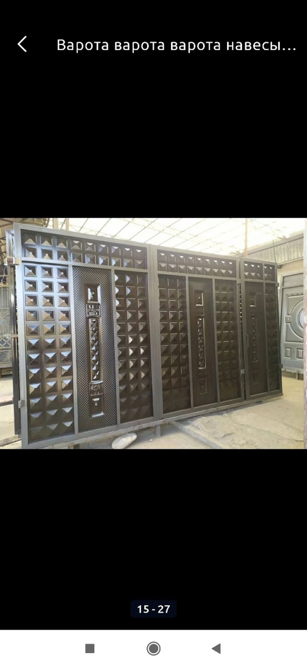 Навес навес навес фермы фермы фермы: Договорная ᐈ Сварка | Бишкек ...