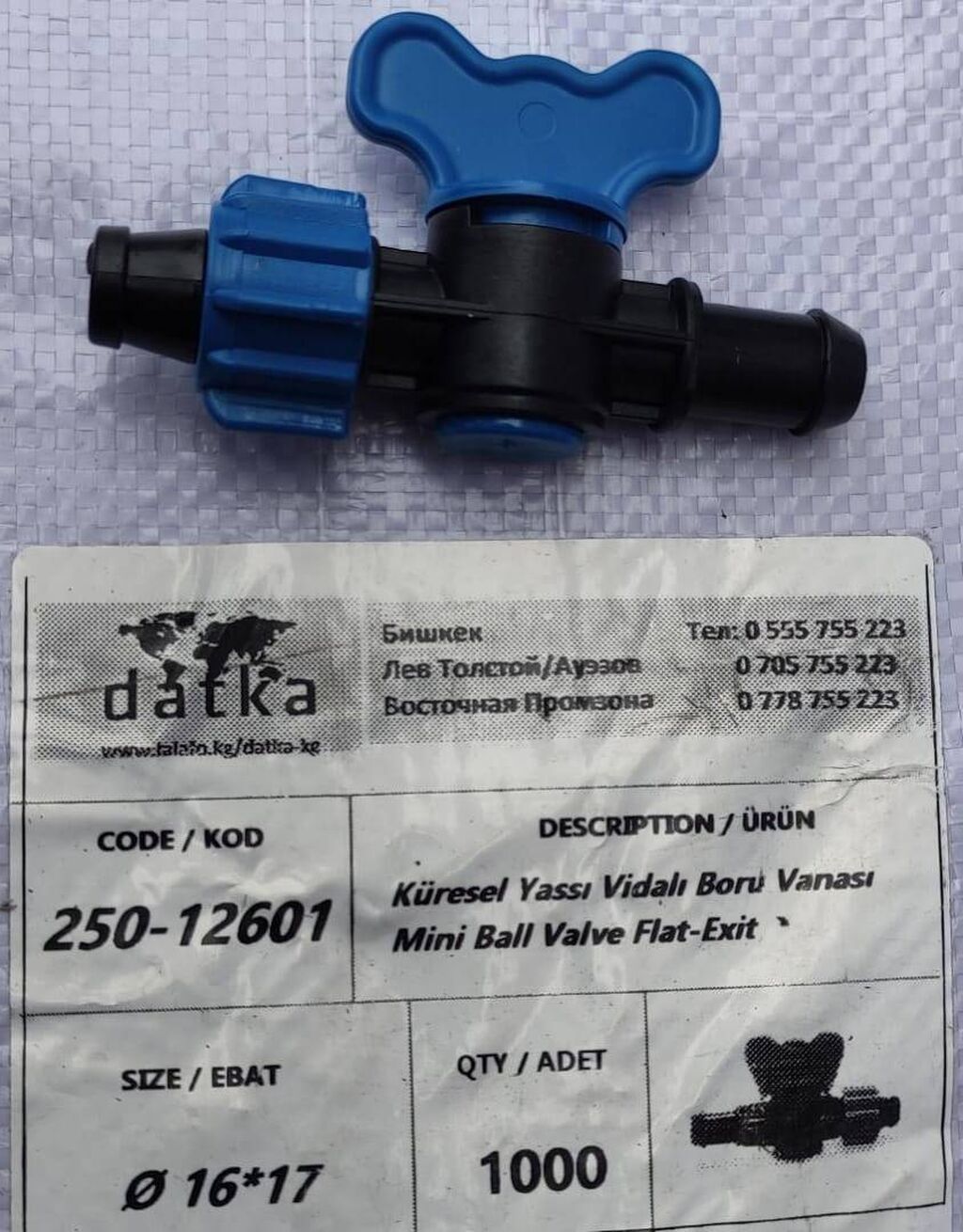 Капельный кран, Мини кран,Старт кран ОПТОВИКАМ | Договорная ...