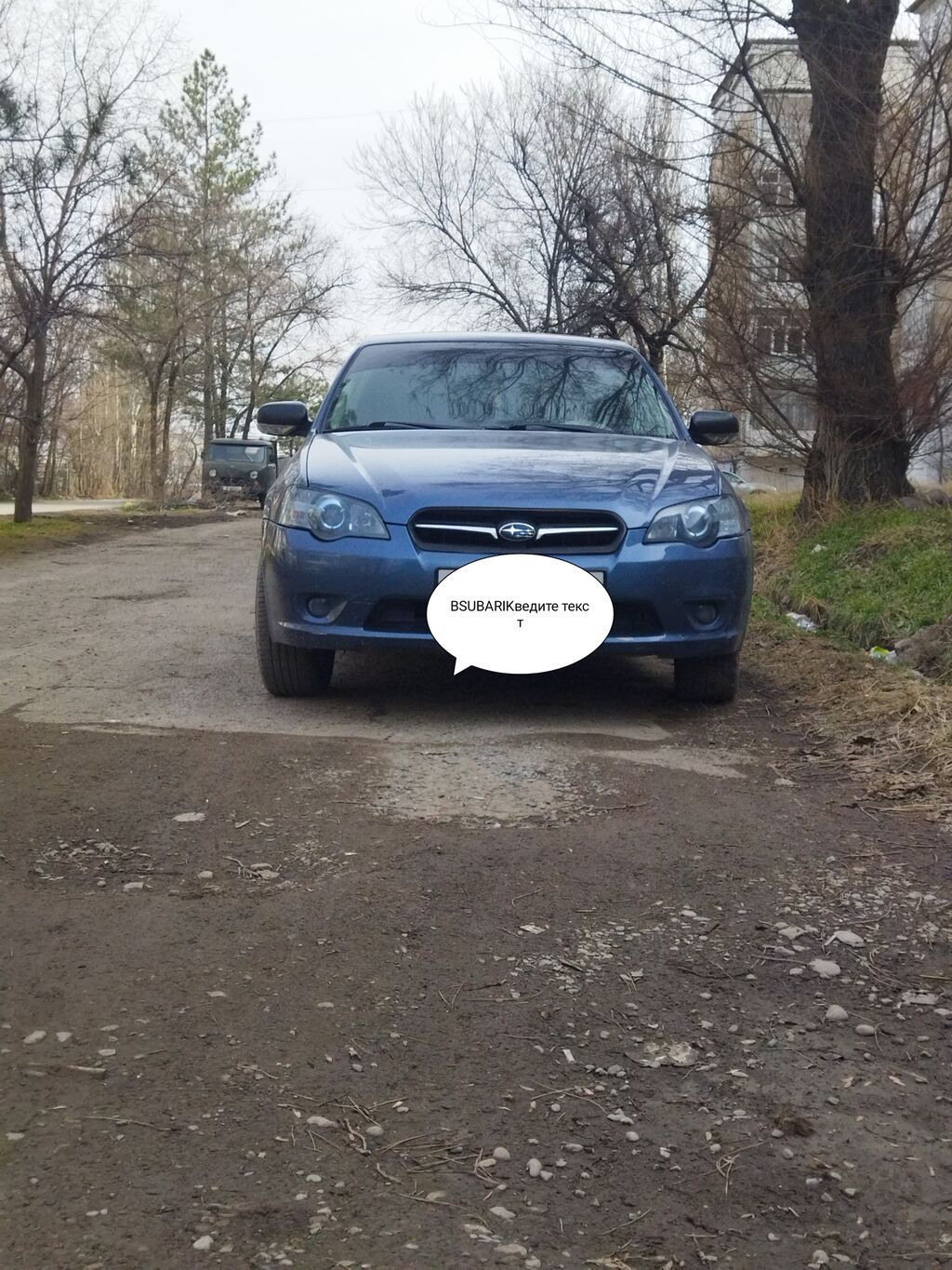 Subaru Legacy