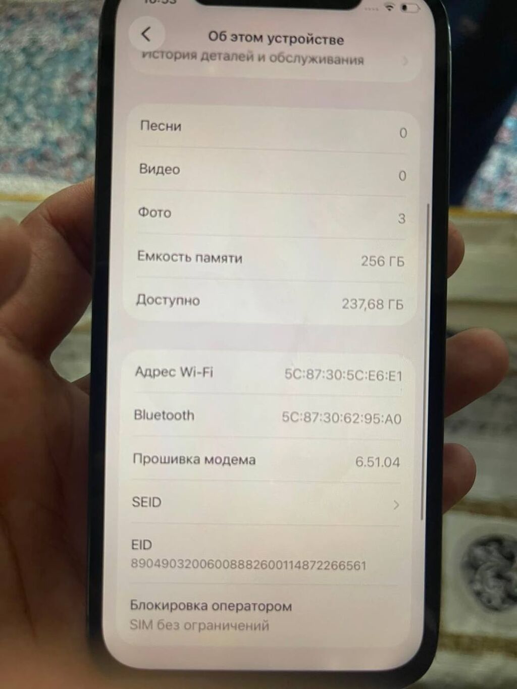 IPhone 12 Pro, Б/у, 256 ГБ, Черный, Коробка, 75 %: фото 5
