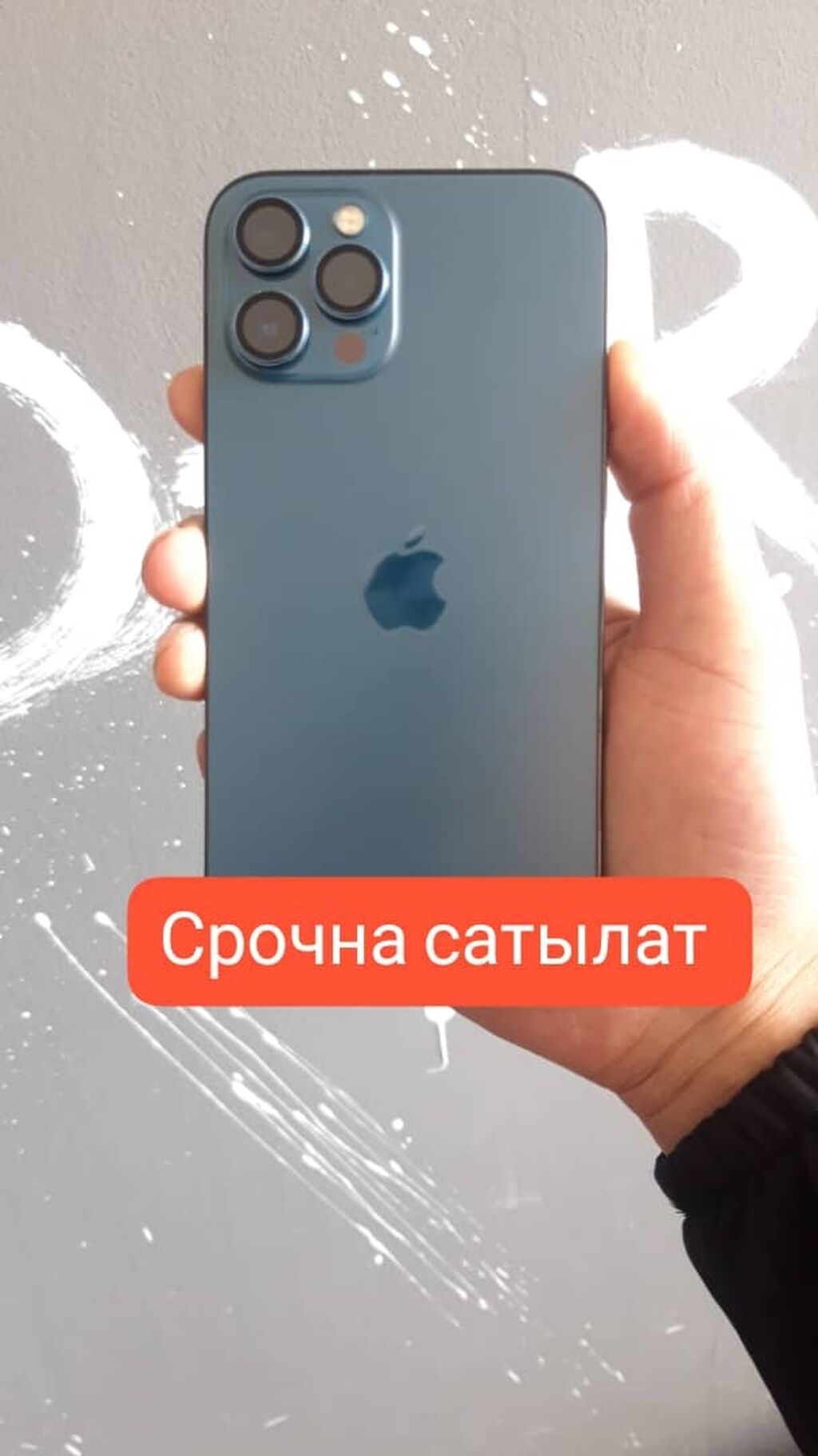 Страница 14. продаю iphone 7: Бишкек ᐈ Мобильные телефоны ▷ 10000  объявлений ➤ lalafo.kg