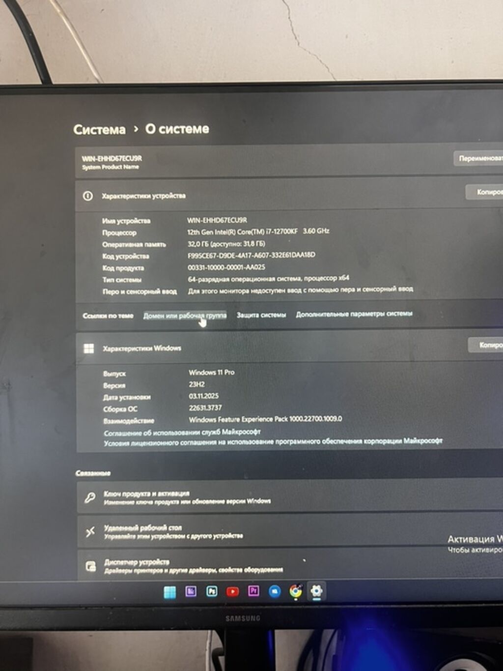 Компьютер, ОЗУ 32 ГБ, Игровой, Б/у, Intel Core i7, HDD + SSD: фото 4