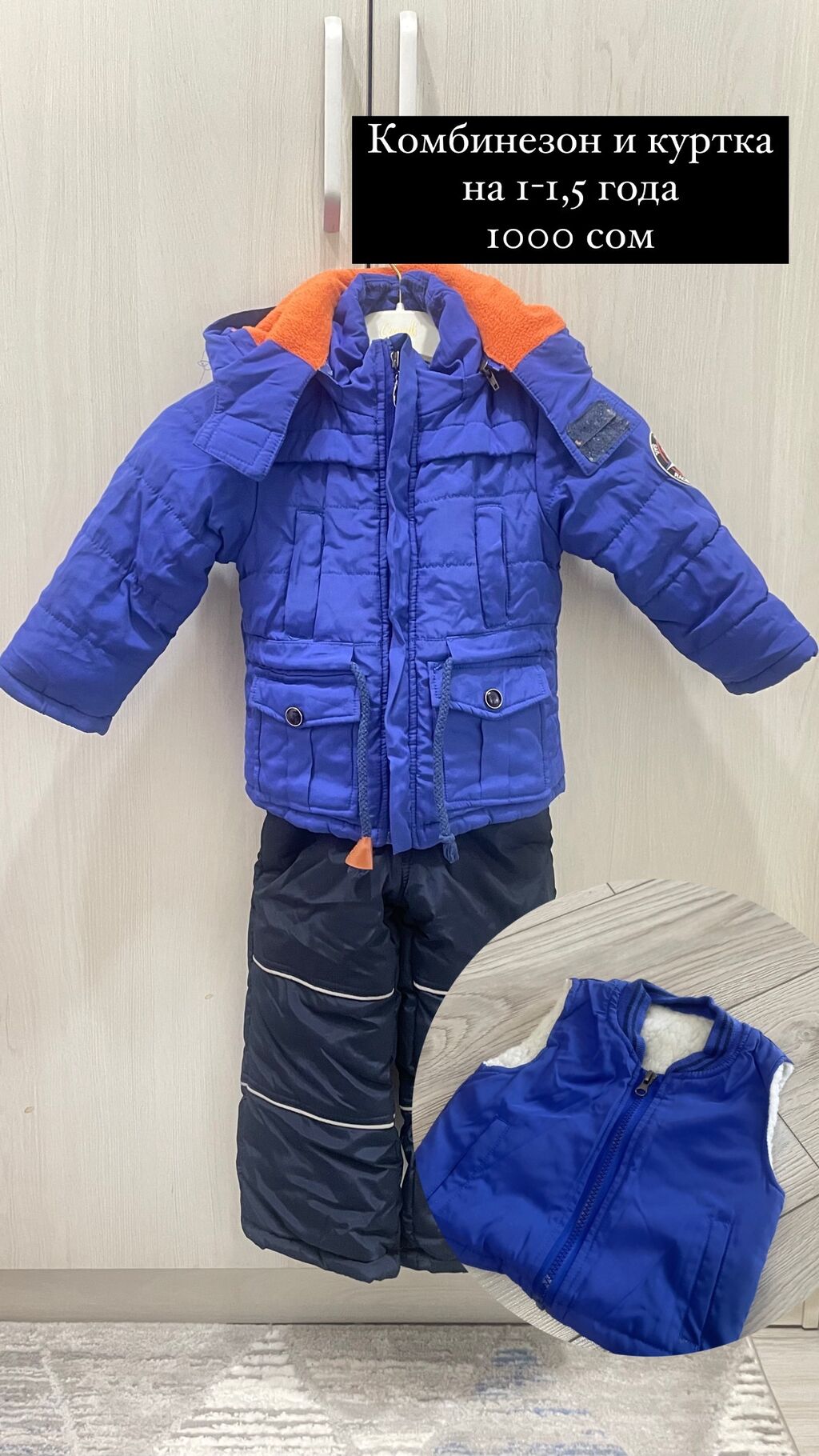Самая теплая детская зимняя одежда - блог уральские-газоны.рф