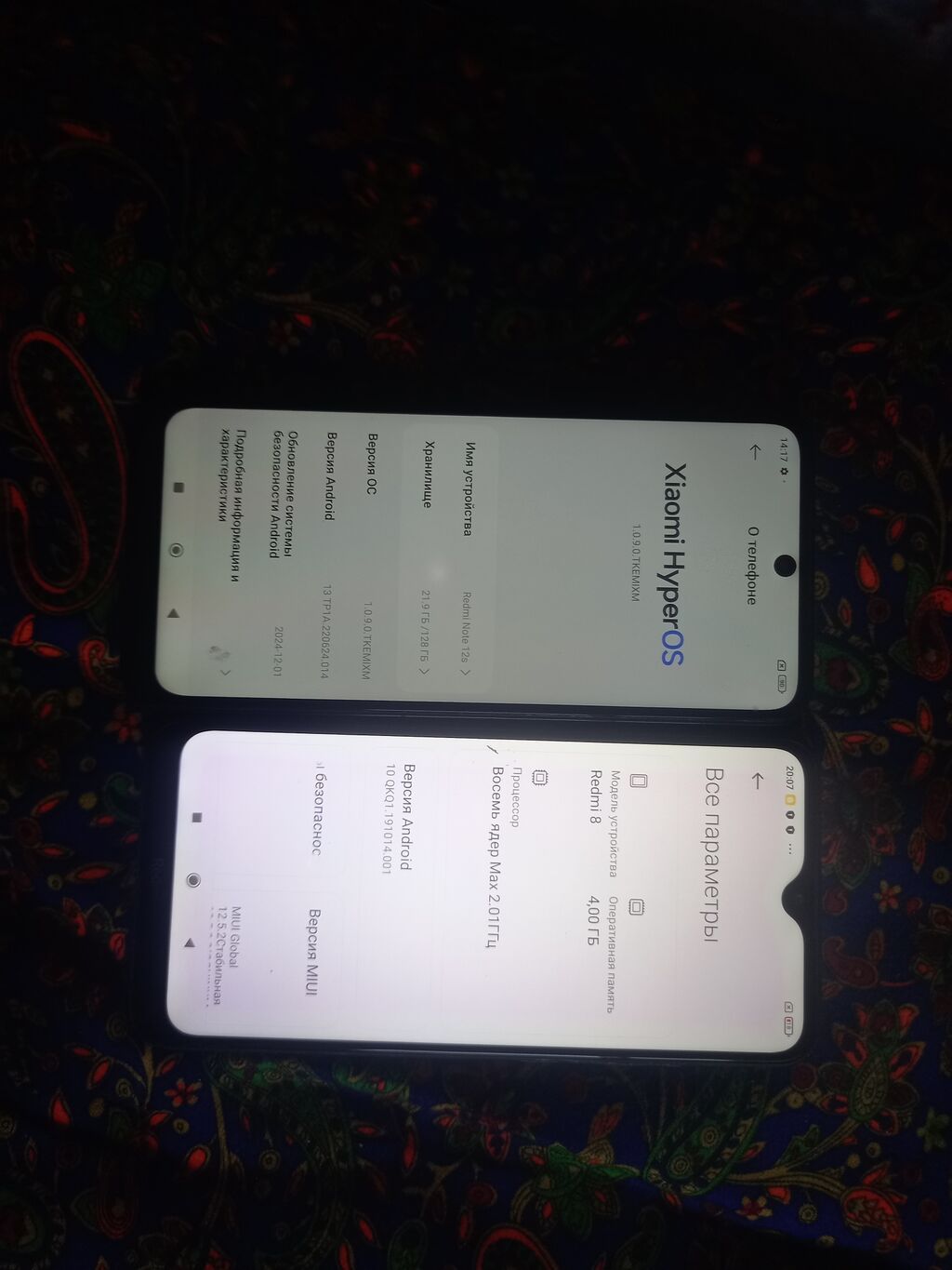Два смартфона Xiaomi/Redmi. 1) Redmi Note 10 Pro (на экране — Xiaomi: фото 1