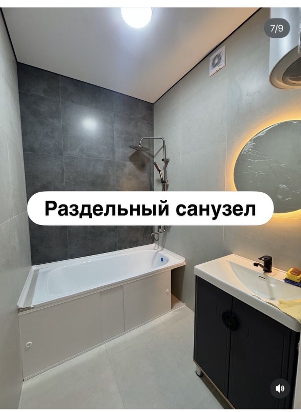 2 комнаты, 65 м², 2 этаж, Свежий ремонт: фото 7