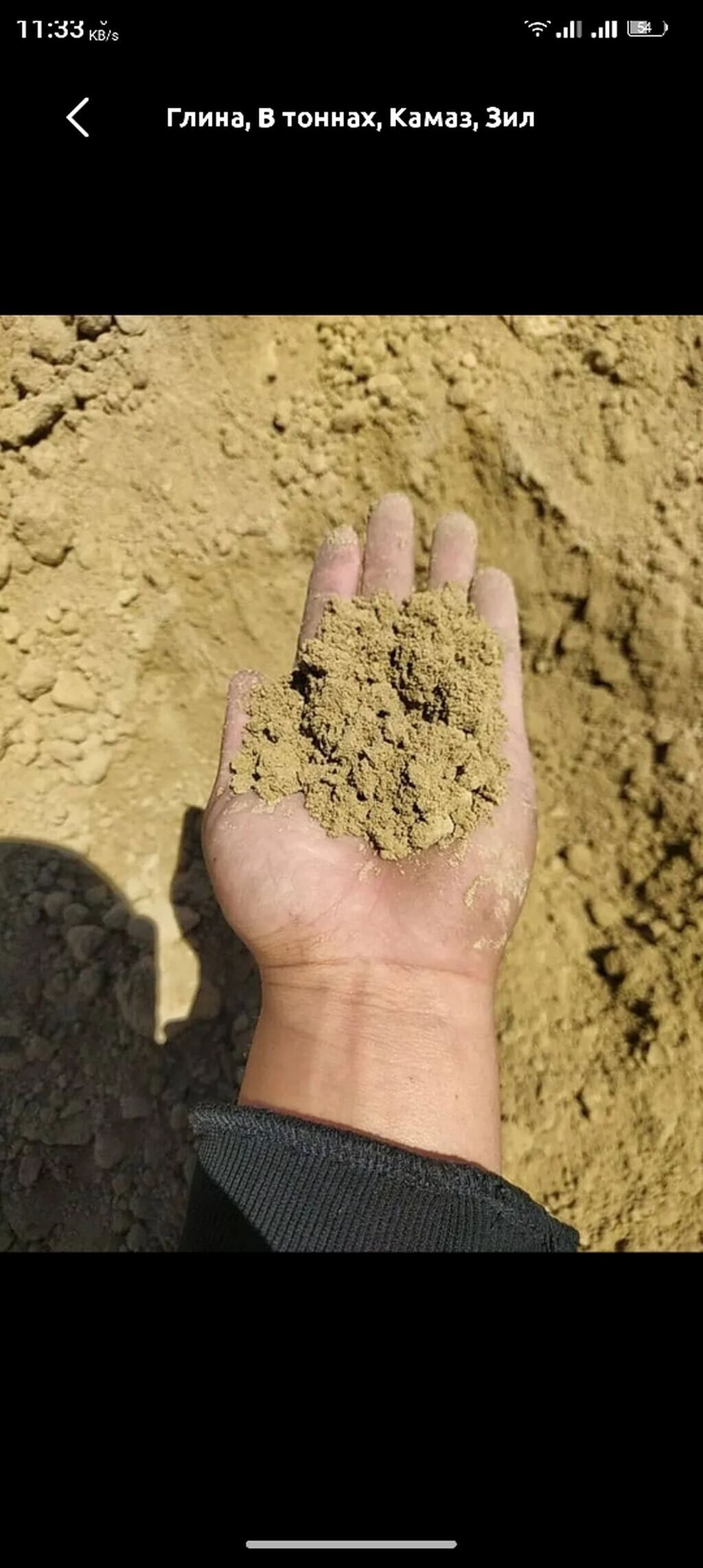 Заказать Камаз, Доставка щебня, угля, песка, чернозема, отсев, 18000 тонн: фото 5