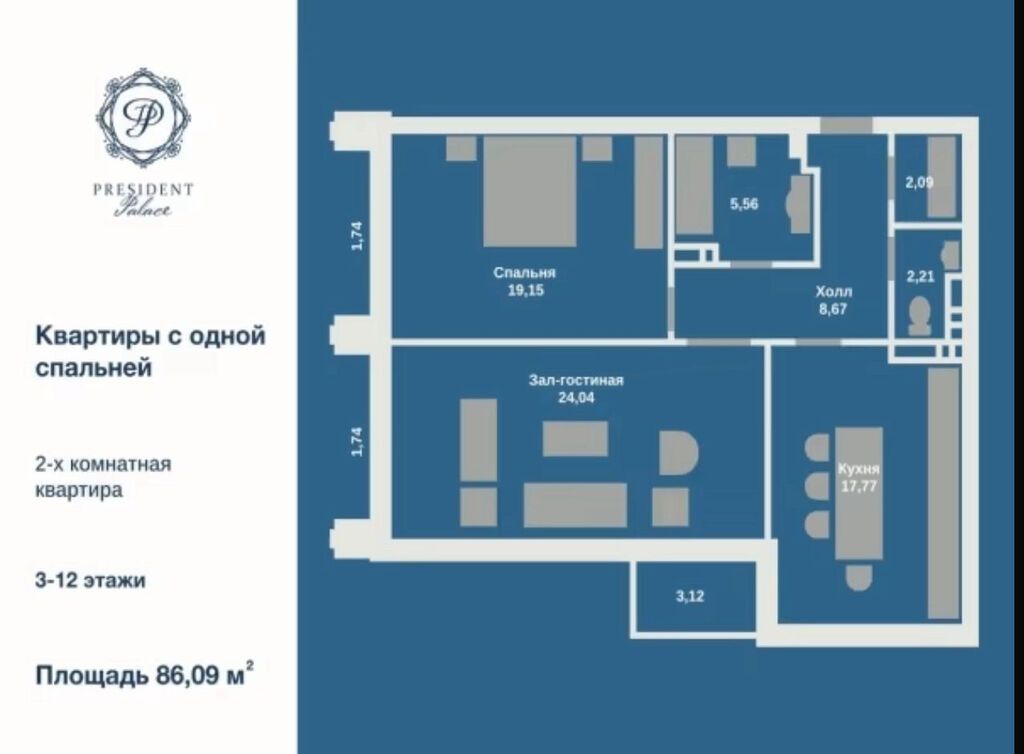 2 комнаты, 86 м², Золотой квадрат Элитка, 14 этаж, ПСО (под самоотделку): фото 3
