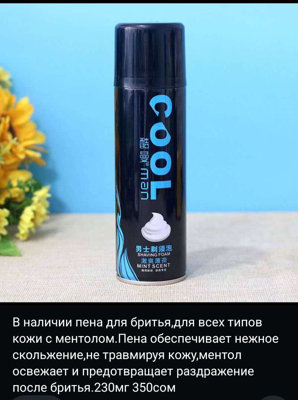 Станок для бритья! 3 слойное лезвие, отличное скольжение без порезов и: фото 5