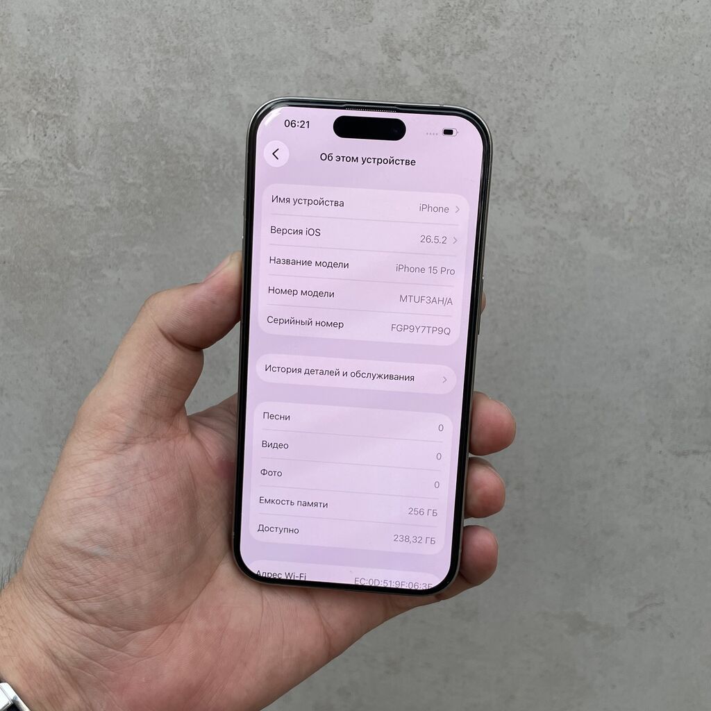 IPhone 15 Pro, Б/у, 256 ГБ, Natural Titanium, 99 %: фото 4