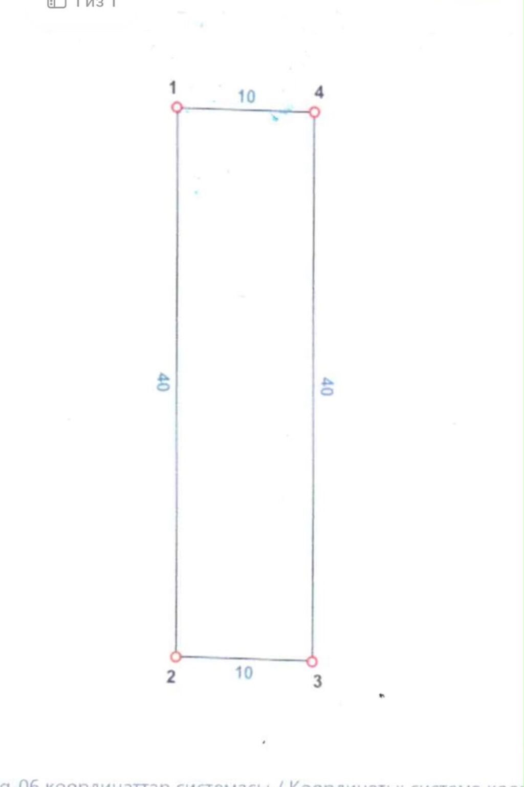 6 комнат, 200 м², 4 соток, Бишкек, Арча-Бешик ж/м Собственник: фото 2