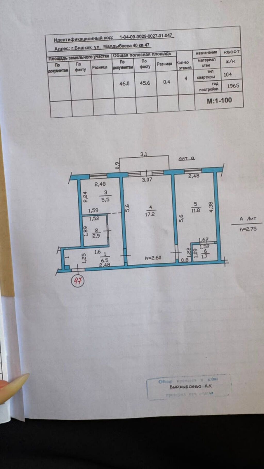 2 комнаты, 49 м², 9 мкр 104 серия, 4 этаж, Косметический ремонт: фото 8