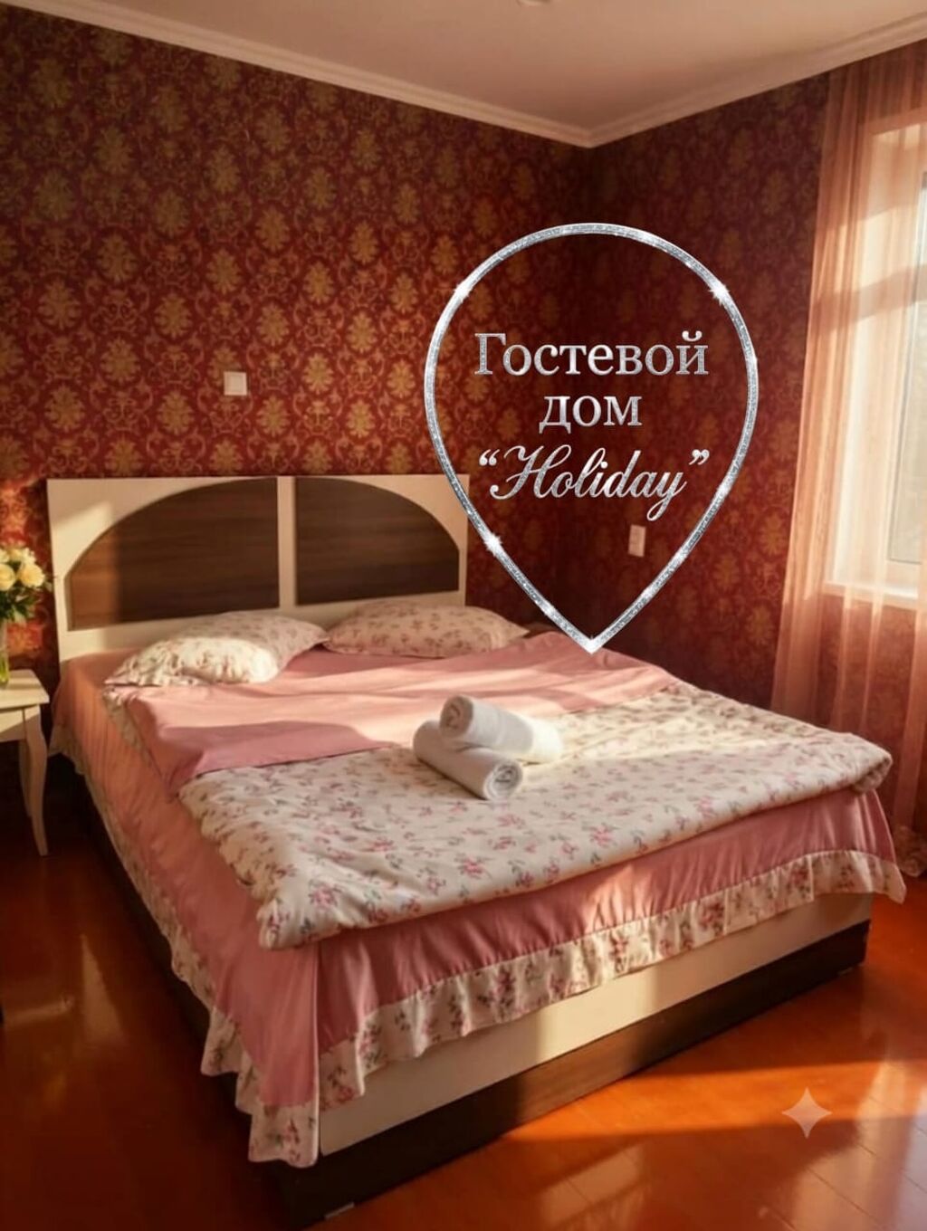 1 комната, Пишпек, Телевизор, Душевая кабина, Постельное белье, фото 2