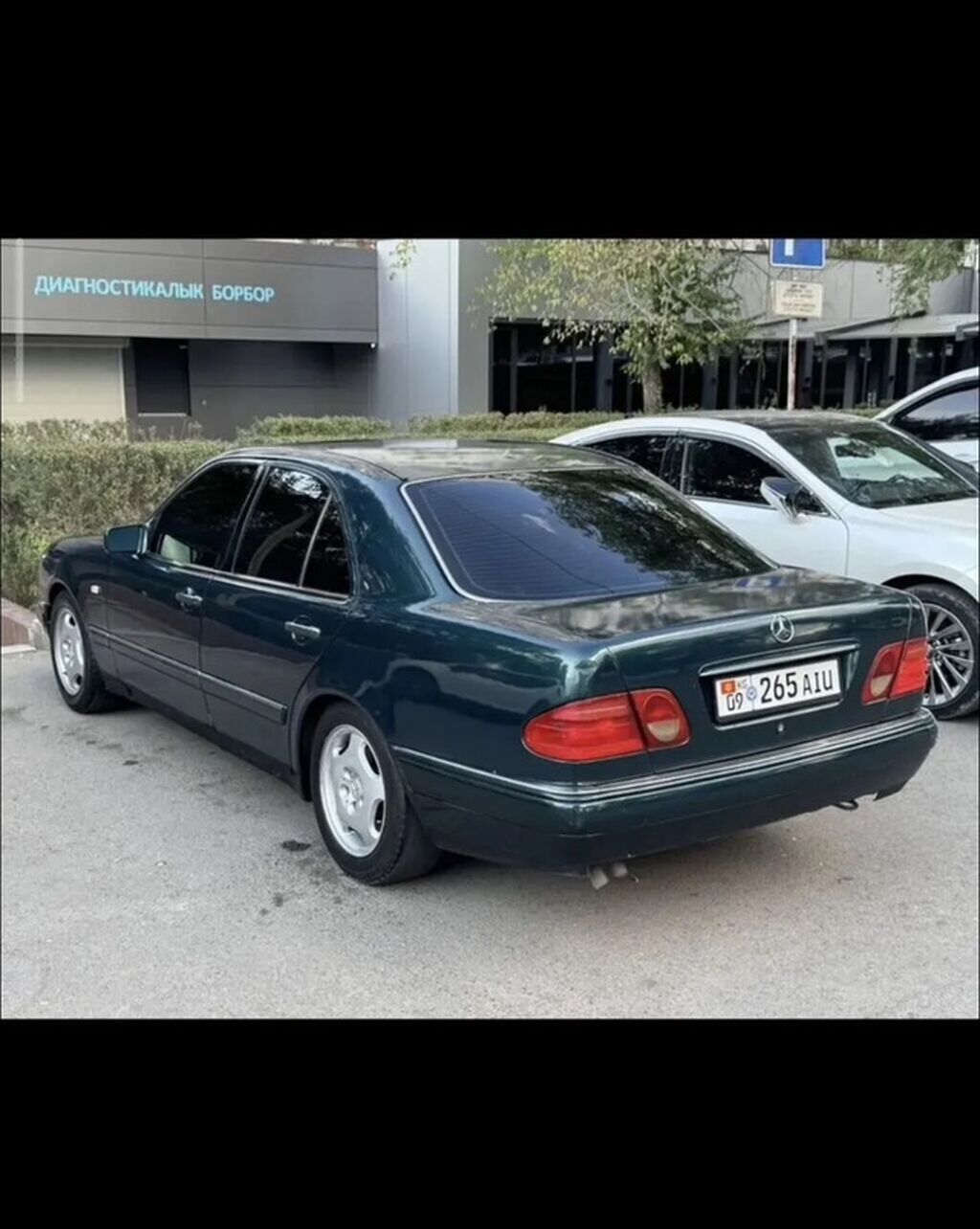Mercedes-Benz E-Class: 1995 г., 3.2 л, Автомат, Бензин, Седан: фото 2