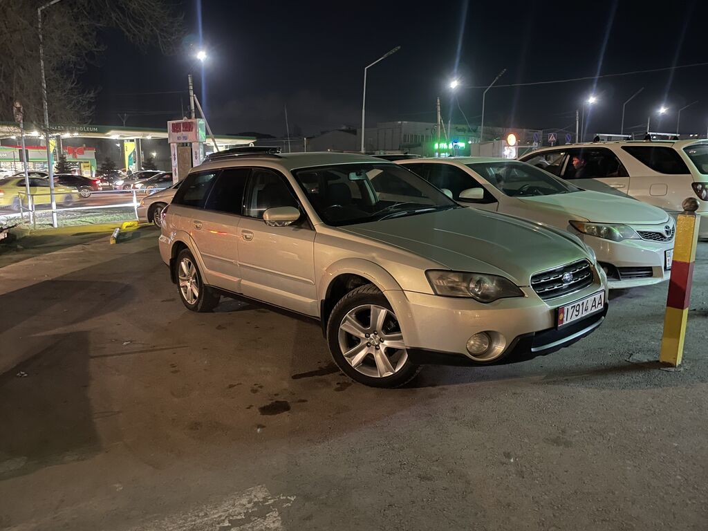 Subaru Outback